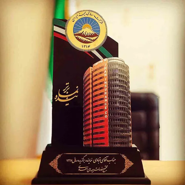 تندیس نماینده برتر بیمه سرا