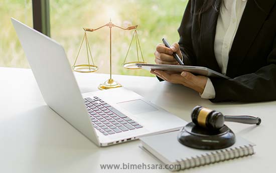 بیمه مسئولیت حرفه ای وکلای رسمی دادگستری