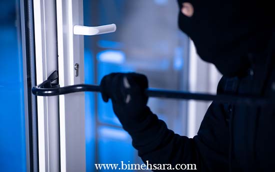 بیمه سرقت در بیمه آتش سوزی 